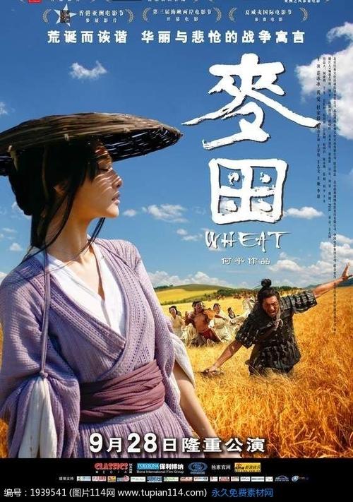 美国洲际大学文凭毕业证样本照片